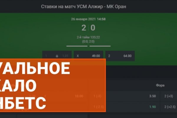 Кракен маркет плей