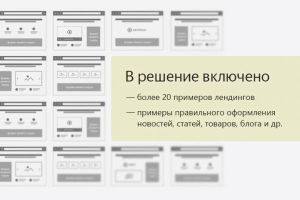 Кракен онион супернет площадка