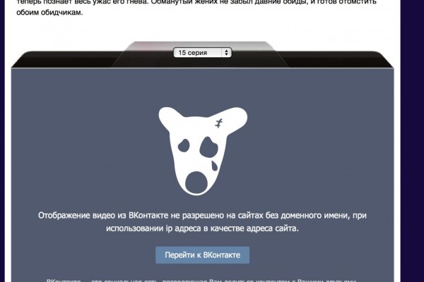 Kraken маркет whitenet только через tor скачать