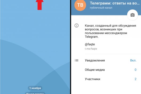 Кракен супернет маркет плейс