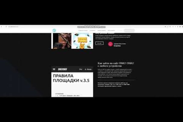 Кракен как зайти через тор браузер