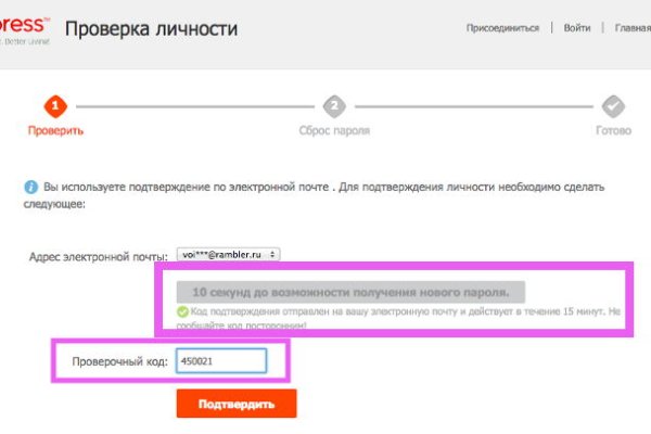 Kraken com супернет