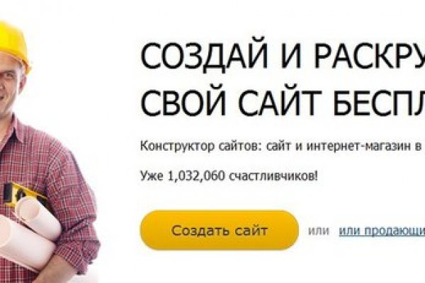 Kra38.cc Вход на сайт главная страница