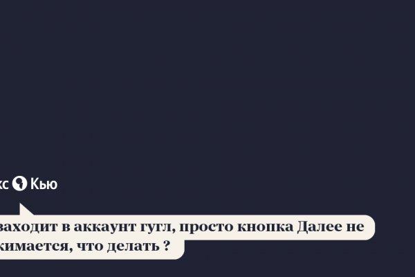Kraken forum