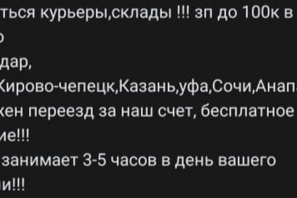 Ссылка кракен официальная тор