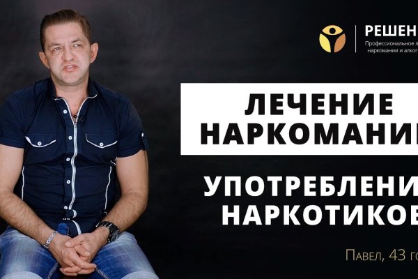 Кракен через тор браузер
