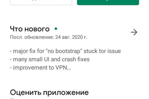 Кракен клир