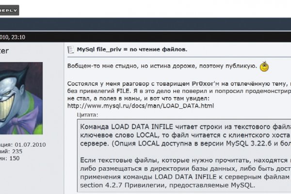 Кракен что там продают