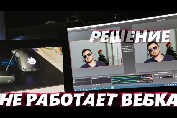 Ссылка на кракен тор магазин
