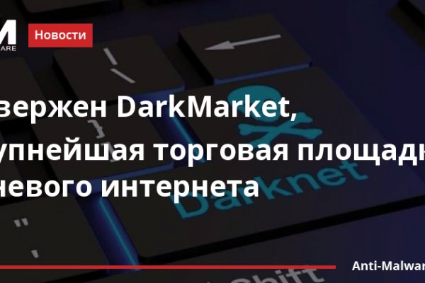 Кракен зеркало 2025