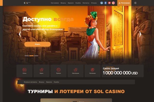 Kraken ссылка зеркало рабочее