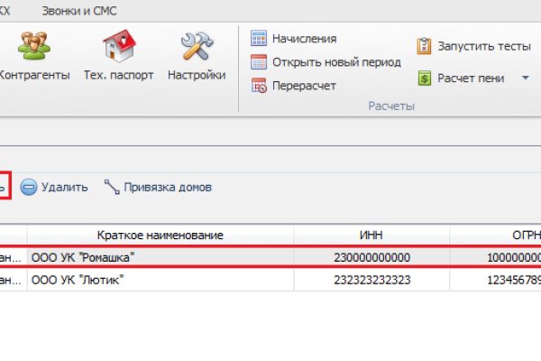 Ссылка на кракен официальный сайт