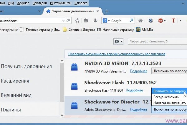 Kraken сайт вход