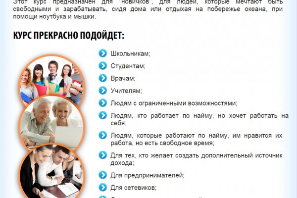 Как войти в супернет