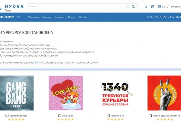 Кракен марке супернет