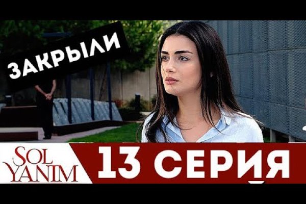 Kraken com супернет