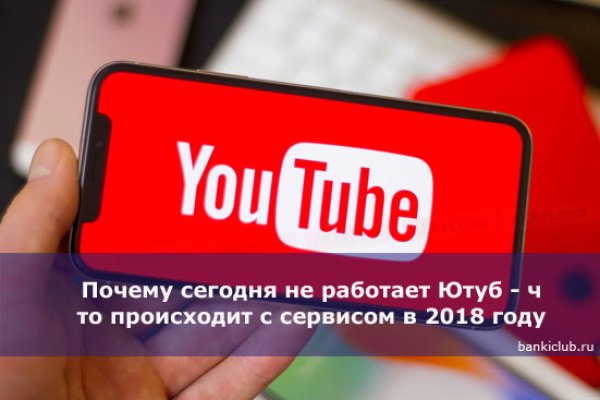 Что продают в кракен маркете