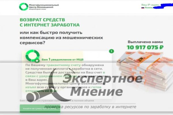 Кракен открылся