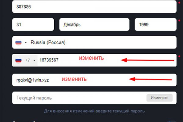 Кракен сайт ссылка тор браузере
