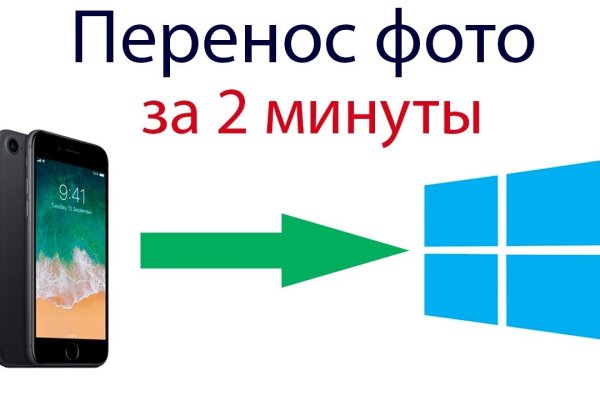 Кракен офф сайт