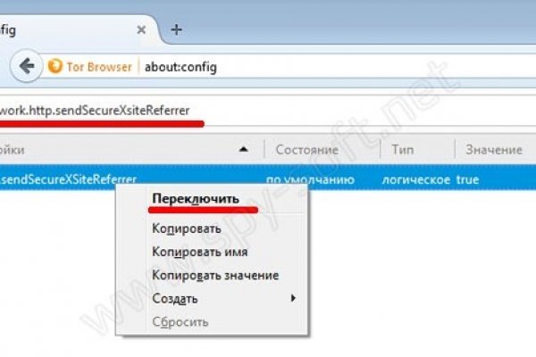 Рабочее зеркало на кракен