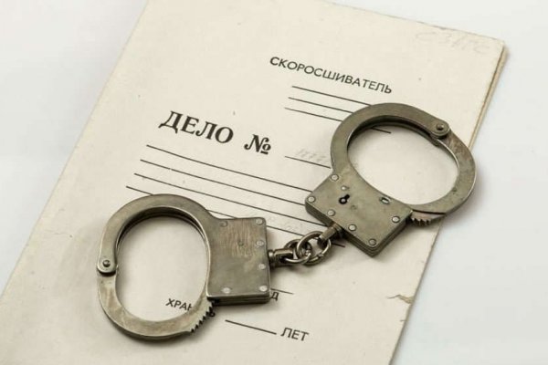 Кракен запрещенные вещества
