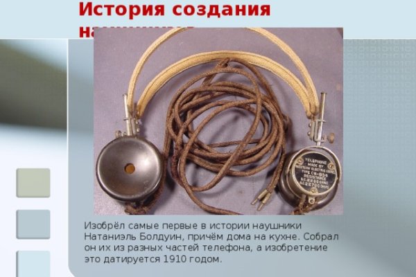 Что будет если зайти в кракен