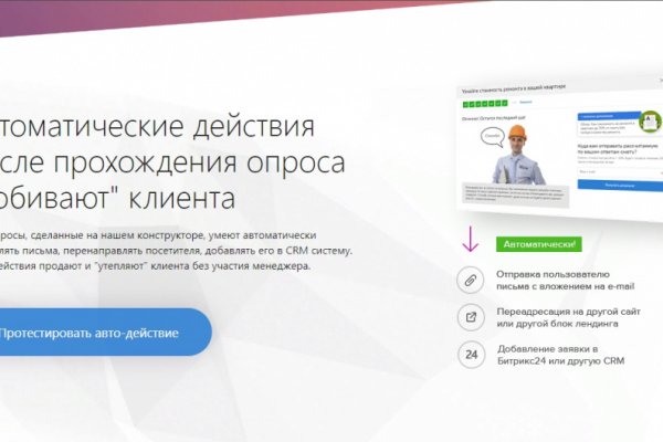 Кракен официальная kr2web in