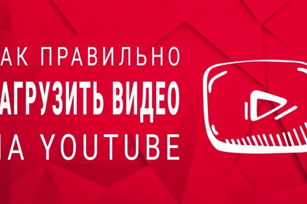 Настоящий сайт kraken