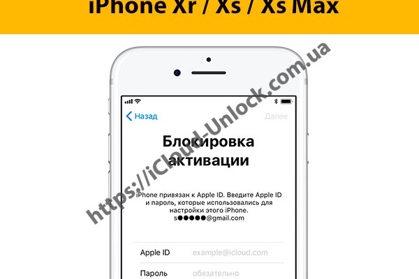 Актуальный домен кракена