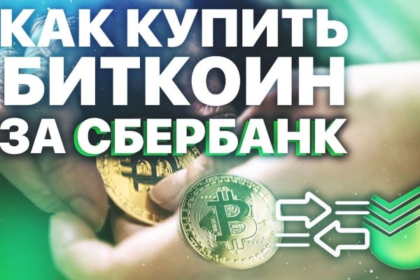 Как войти в кракен