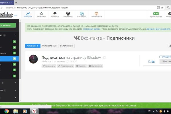 Ссылки для tor