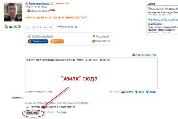 Кракен марке супернет