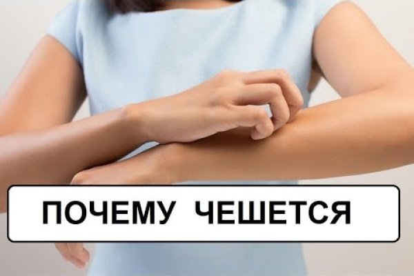 Рабочее зеркало на кракен