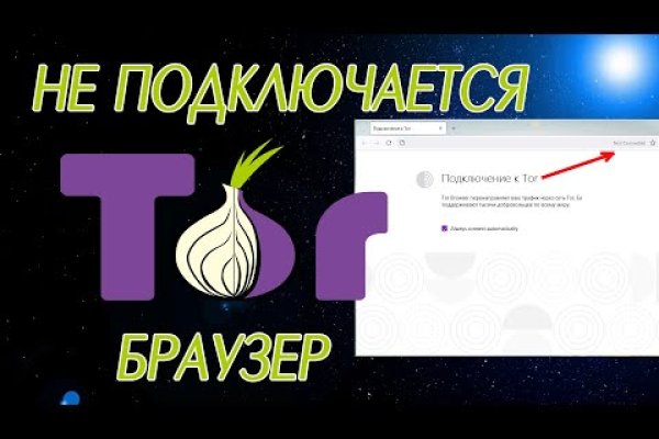 Как зайти на kraken маркетплейс