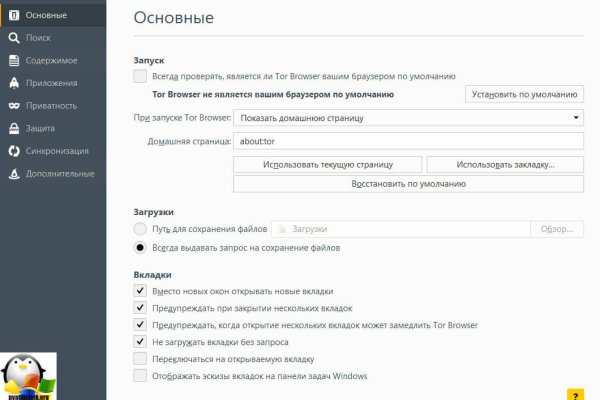 Кракен супернет маркет ссылка тор