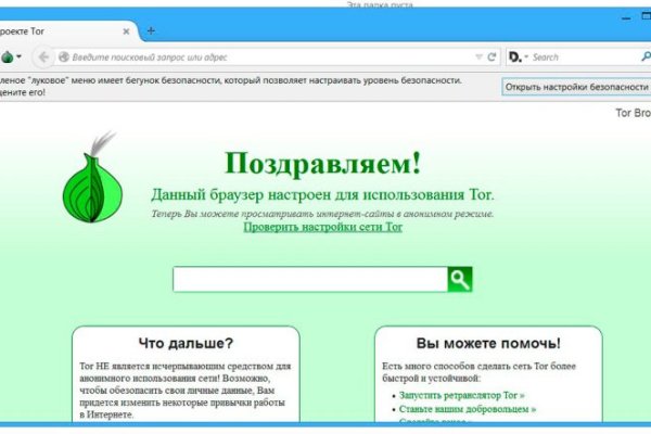 Кракен это сайт что продают