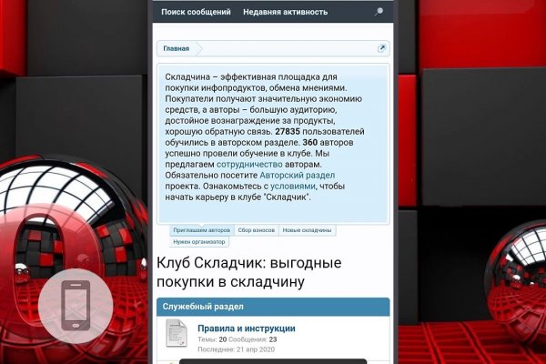 Что такое кракен магазин