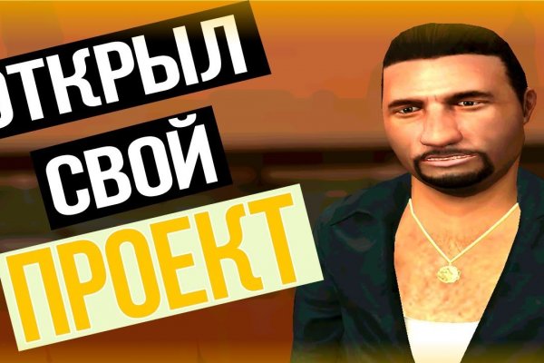 Ссылка на кракен krawebes