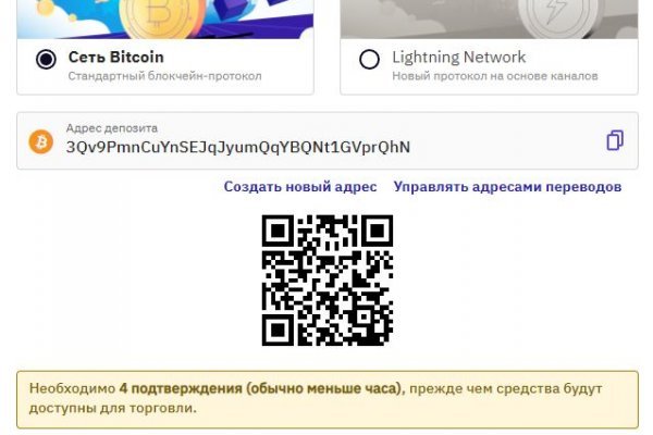 Kraken whitenet официальный сайт