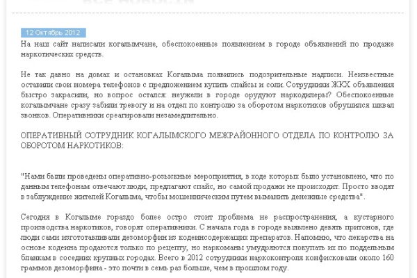 Кракен рабочая ссылка тор