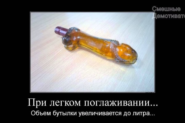 Оригинальная ссылка на кракен