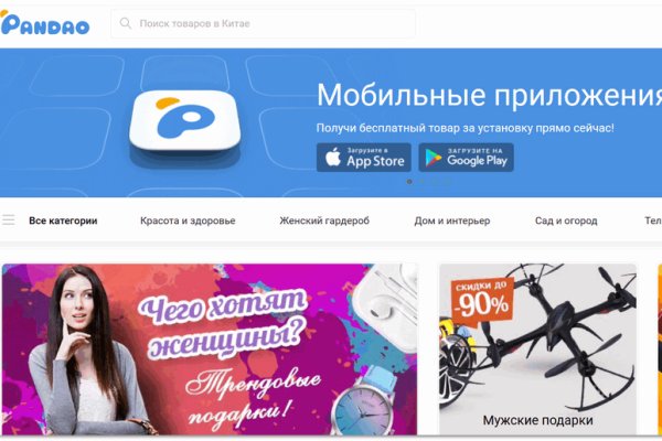 Кракен ссылка на рабочее зеркало