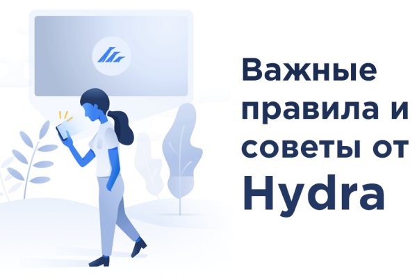 Kraken супернет рынок