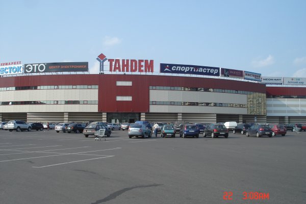 Сайты продаж наркотиков
