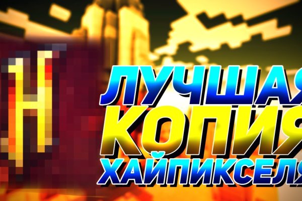 Кракен супернет текст