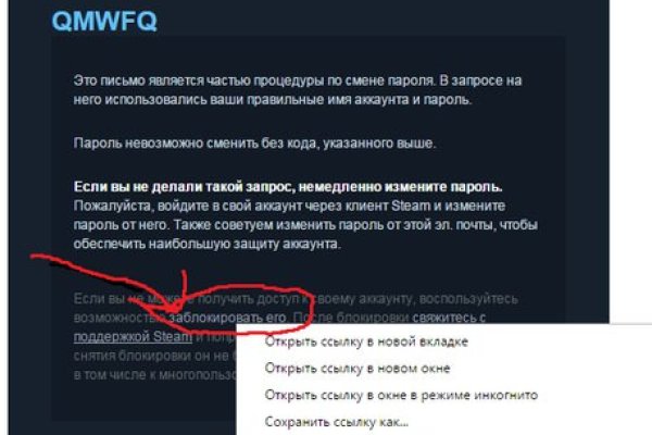 Ссылка кракен cc