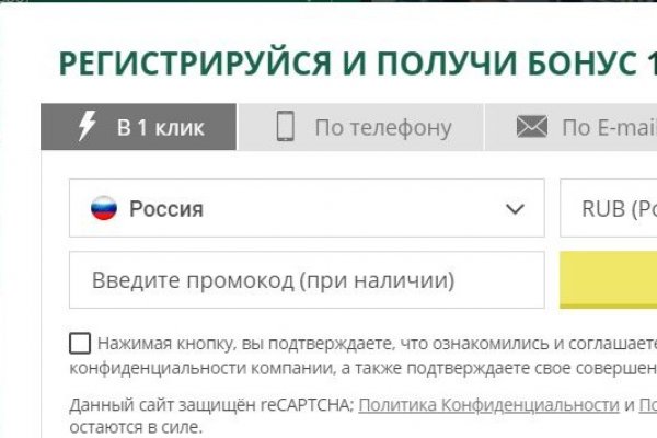 Кракен площадка kr2web in