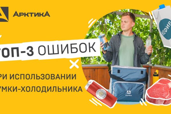 Гидра сайт в тор браузере ссылка