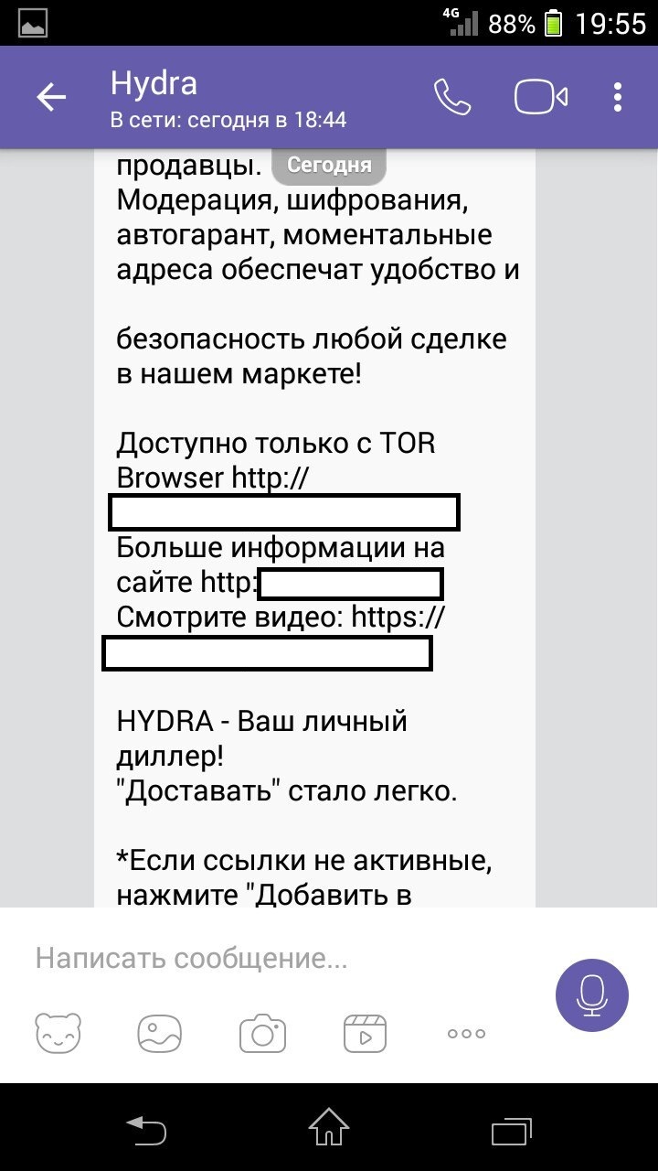 Кракен супернет зайти